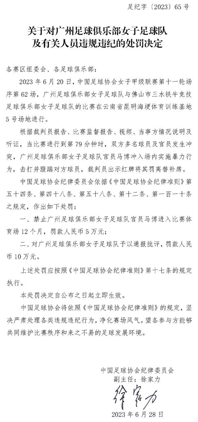 尤文官方公布了本场比赛的球员大名单，具体如下：门将：什琴斯尼、平索里奥、佩林后卫：布雷默、加蒂、达尼洛、桑德罗、怀森、鲁加尼、坎比亚索中场：洛卡特利、科斯蒂奇、麦肯尼、米雷蒂、小维阿、拉比奥特、卡维利亚、博恩德前锋：小基耶萨、弗拉霍维奇、米利克、伊尔迪兹、伊令